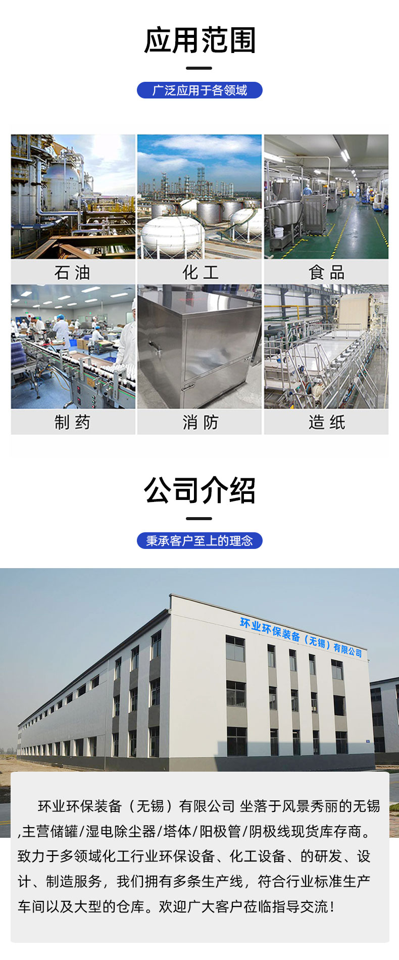 1694757647320563.jpg 儲(chǔ)罐-詳情頁_05.jpg