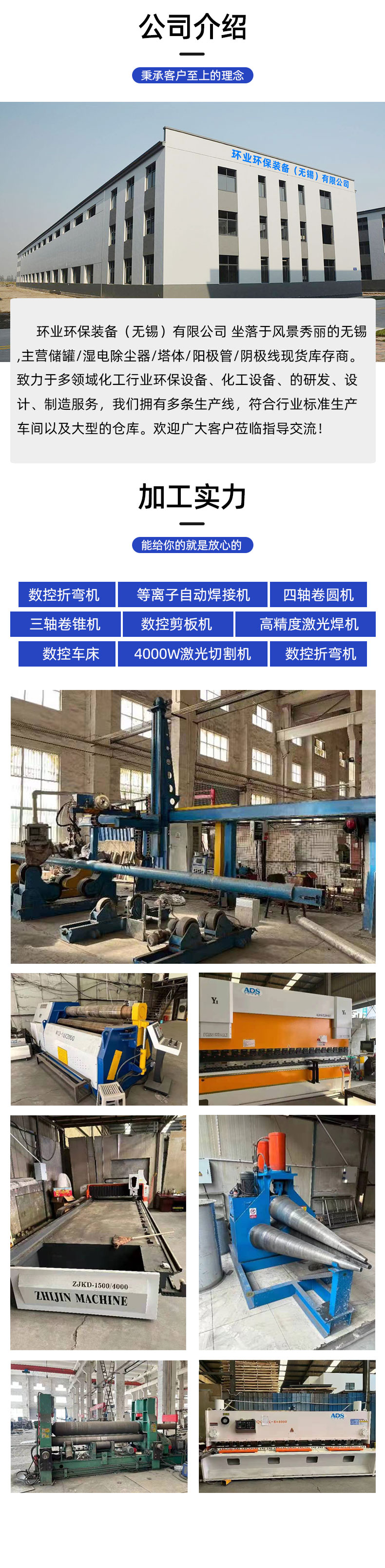 1695782614270073.jpg 不銹鋼塔體-詳情頁(yè)_05.jpg