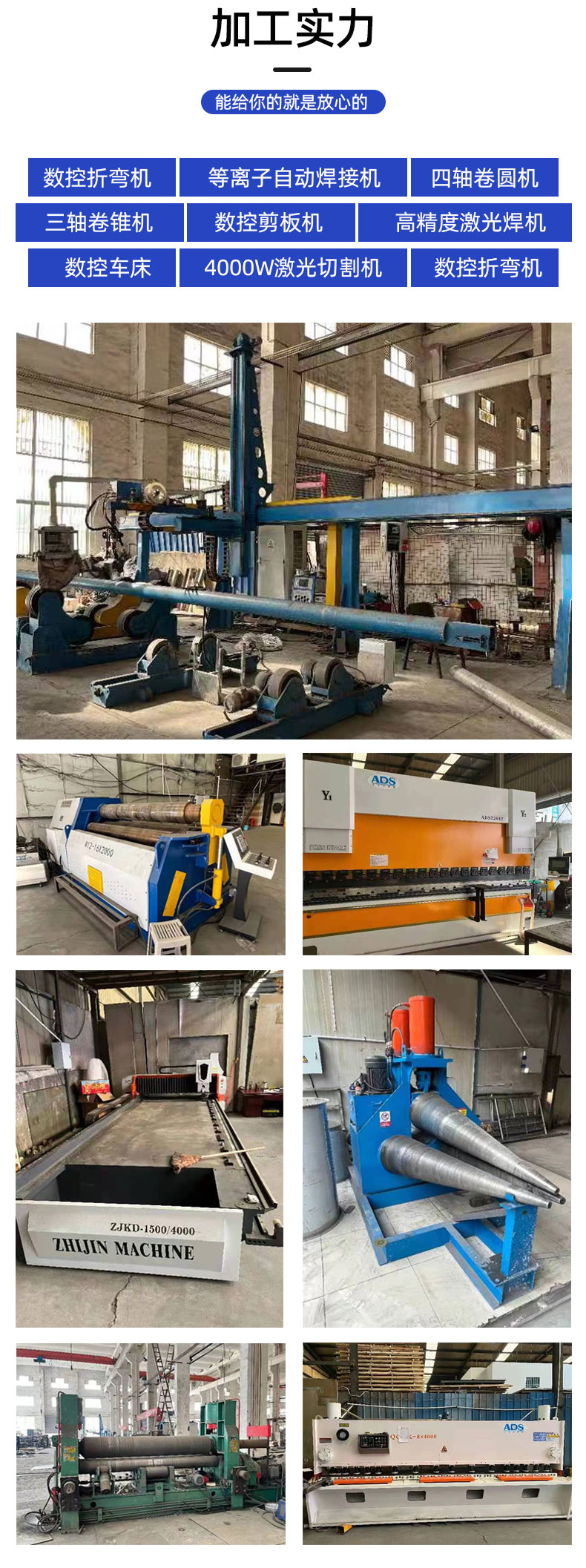 1711435277412081.jpg 非標(biāo)產(chǎn)品-詳情頁(yè)_05.jpg