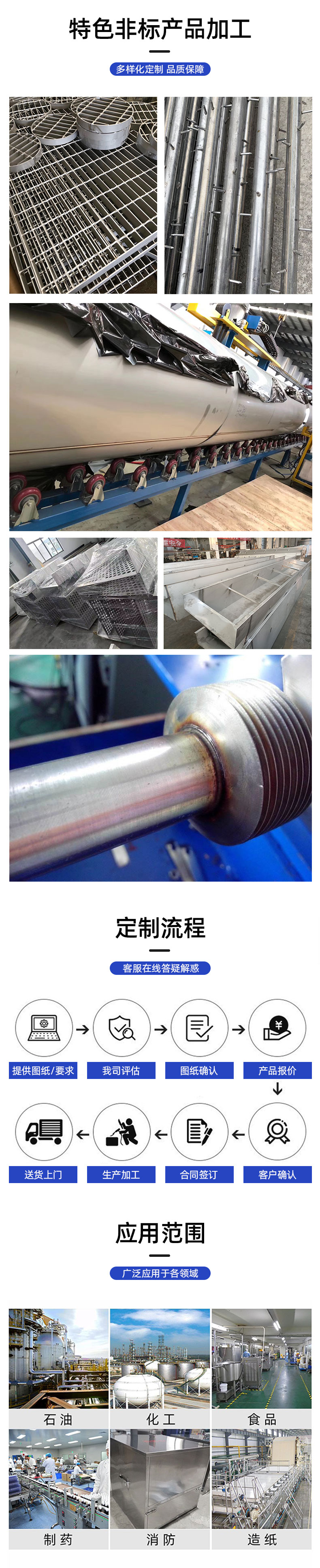 1741159394501299.jpg 不銹鋼塔體-詳情頁_04.jpg