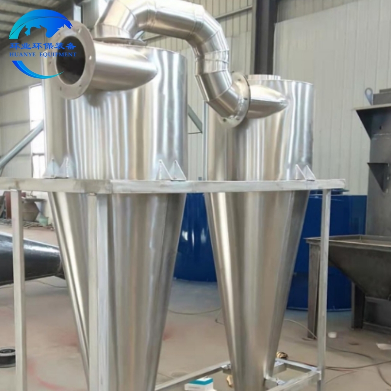 汕頭不銹鋼旋風(fēng)分離器在節(jié)能系統(tǒng)中的核心作用